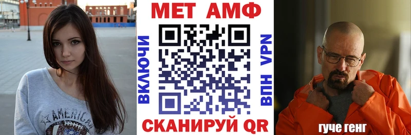 Амфетамин VHQ Ростов-на-Дону