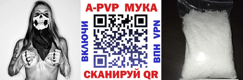 Альфа ПВП VHQ  площадка телеграм  Ростов-на-Дону 