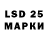 LSD-25 экстази ecstasy Ana Petrovets