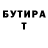 КЕТАМИН VHQ Johny.N GT