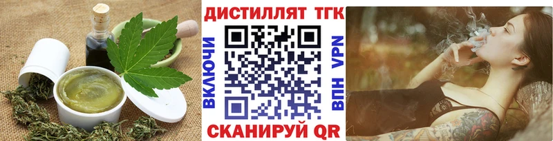 Canna-Cookies конопля  Ростов-на-Дону 