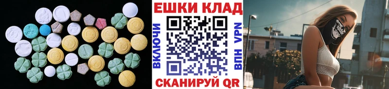 Ecstasy mix  закладки  Ростов-на-Дону 