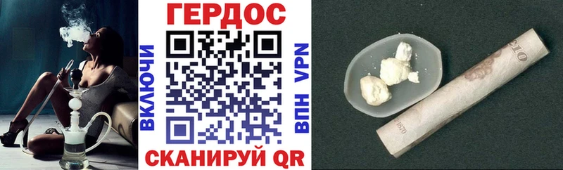 ГЕРОИН афганец  Ростов-на-Дону 