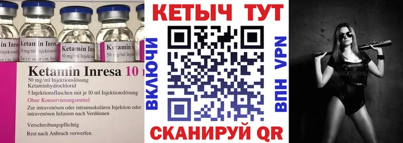 КЕТАМИН ketamine mega ссылки Ростов-на-Дону