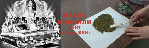 гашишное масло Абинск