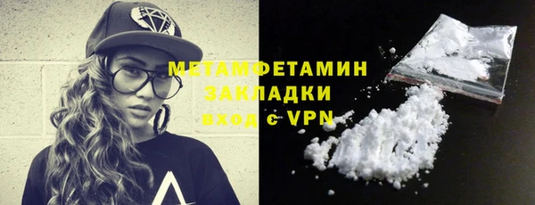 метадон Абаза