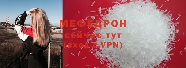 метадон Абаза