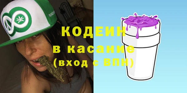 метадон Абаза