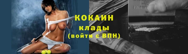 гашишное масло Абинск