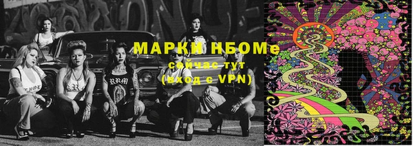 гашишное масло Абинск