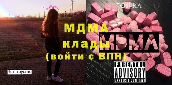метамфетамин Лабытнанги