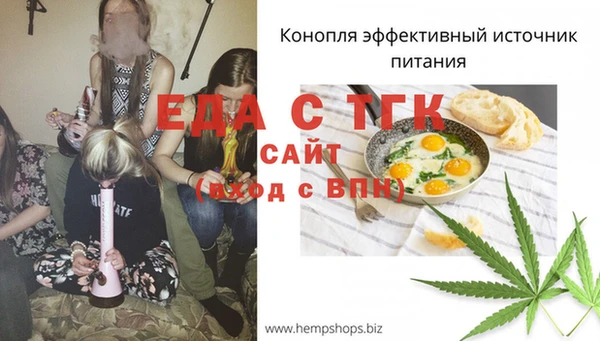 метамфетамин Лабытнанги