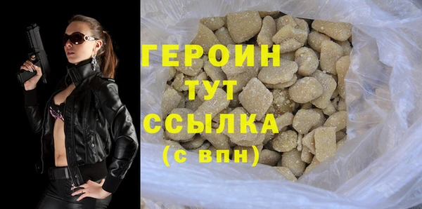 сатива Лагань