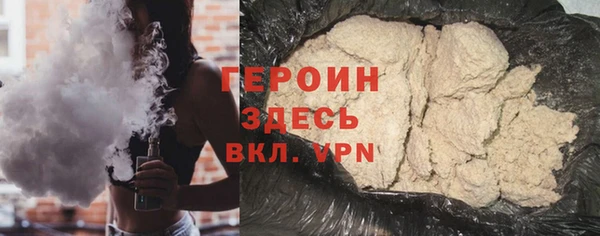 гашишное масло Абинск