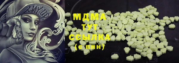 гашишное масло Абинск