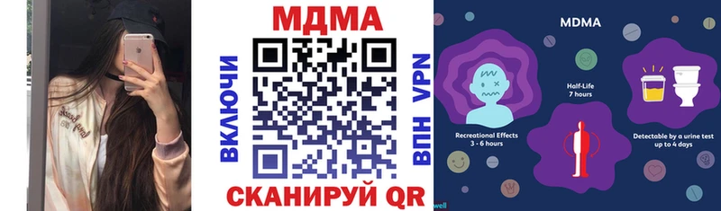 MDMA VHQ  Ростов-на-Дону 
