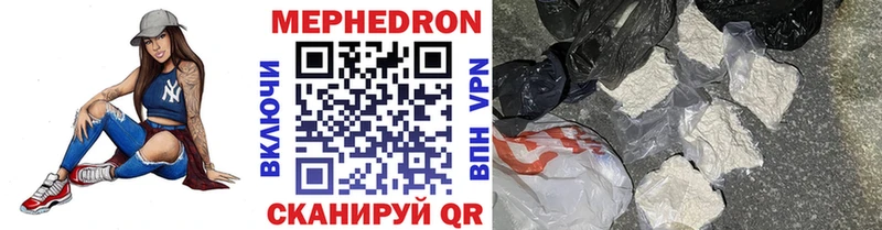 Мефедрон VHQ  Ростов-на-Дону 