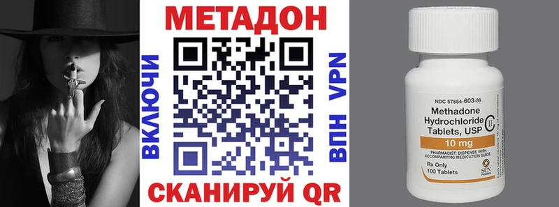 МЕТАДОН белоснежный  Ростов-на-Дону 