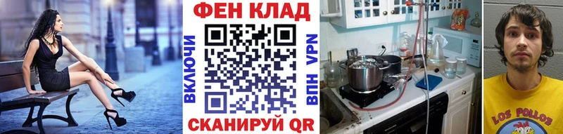 Первитин Декстрометамфетамин 99.9% Ростов-на-Дону