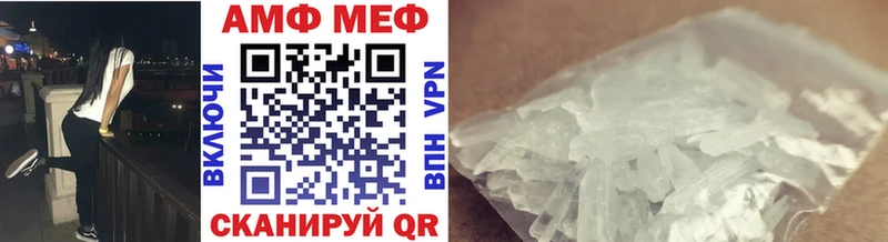 mega ссылки  Ростов-на-Дону  Метамфетамин витя 