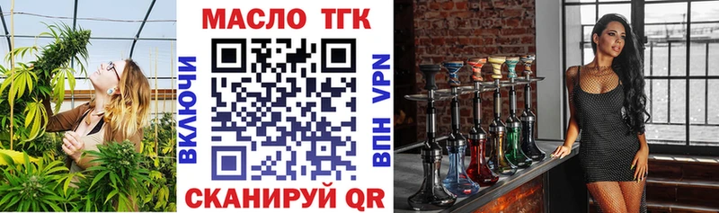 купить наркотик  Ростов-на-Дону  ТГК вейп 