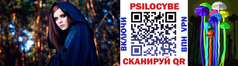 Псилоцибиновые грибы мухоморы  наркотики  Ростов-на-Дону 